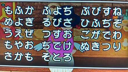 コメント画像