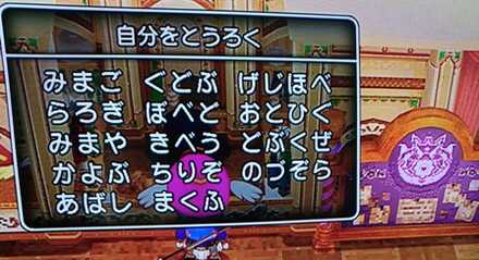 コメント画像