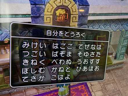 コメント画像