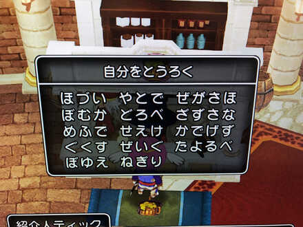 コメント画像