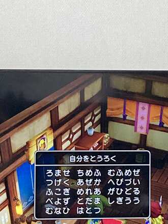 コメント画像