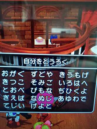 コメント画像