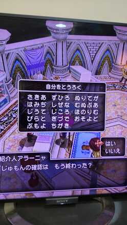 コメント画像