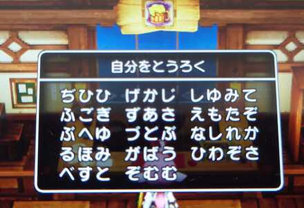 コメント画像