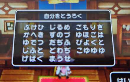 コメント画像