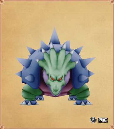 サウルスロードの見た目