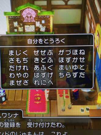 コメント画像