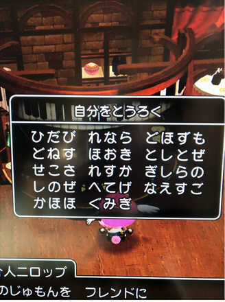 コメント画像