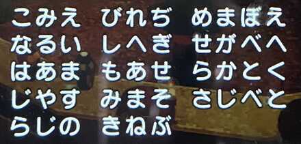 コメント画像