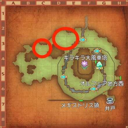 れんごくちょうの場所マップ・風車の丘