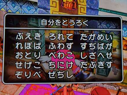 コメント画像