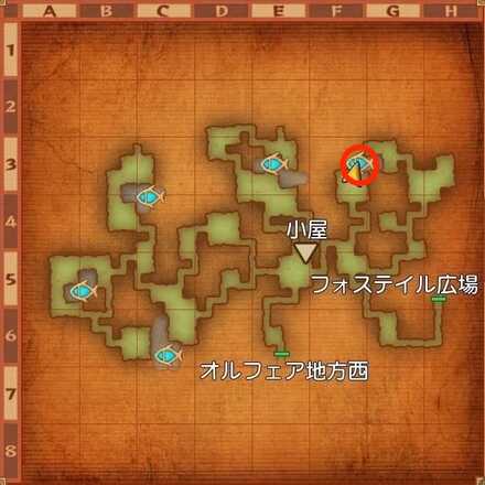 ミュルエルの森の釣りスポット