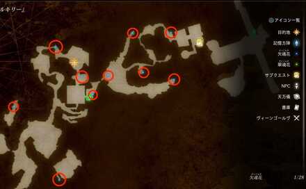 マップにアイコンが表示される