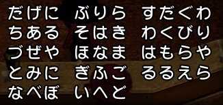 コメント画像