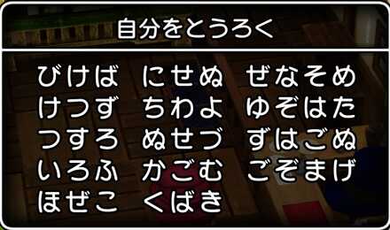 コメント画像