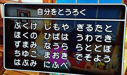 コメント画像