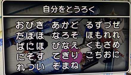 コメント画像