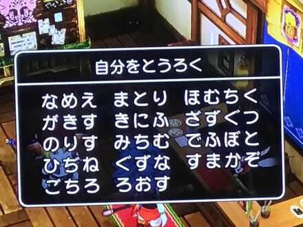 コメント画像