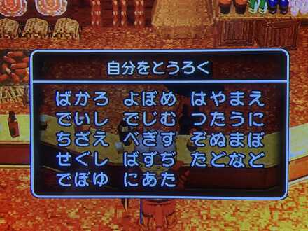 コメント画像