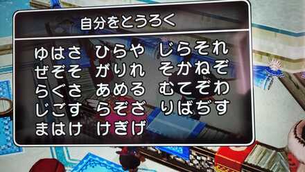 コメント画像