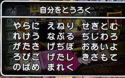コメント画像