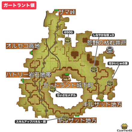 ガートラント領全体