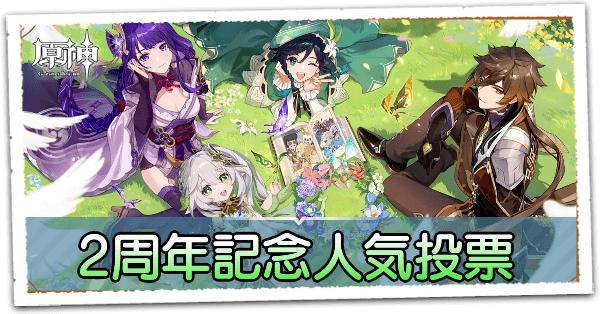 原神 鍾離　タルタリヤ　ドドコ　ポストカード完品　2種セット 原神 鍾離 タルタリヤ ドドコ ポストカード完品 2種セット Amazon.co