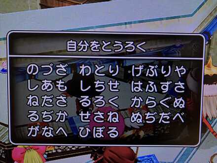 コメント画像