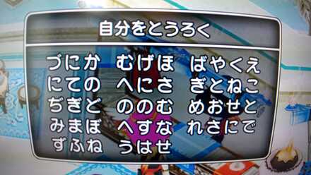 コメント画像