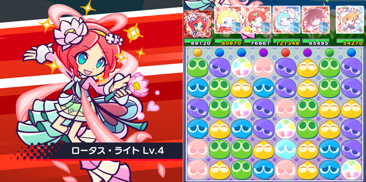 メイリィスキル (1).png