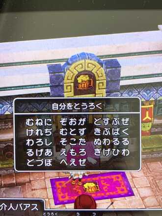 コメント画像
