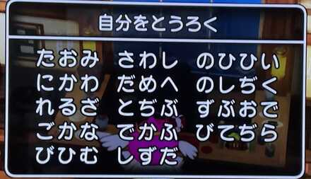 コメント画像