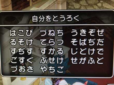 コメント画像