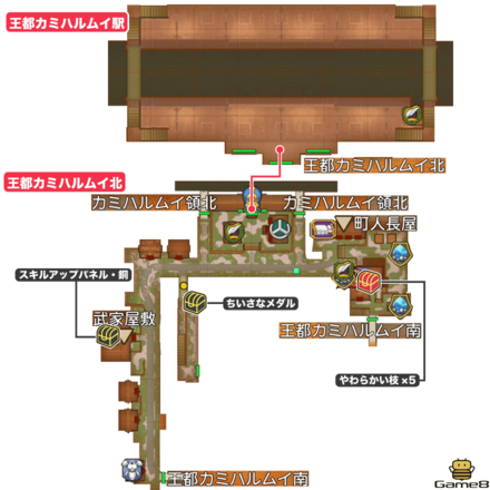 王都カミハルムイ北全体