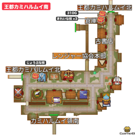 王都カミハルムイ南全体