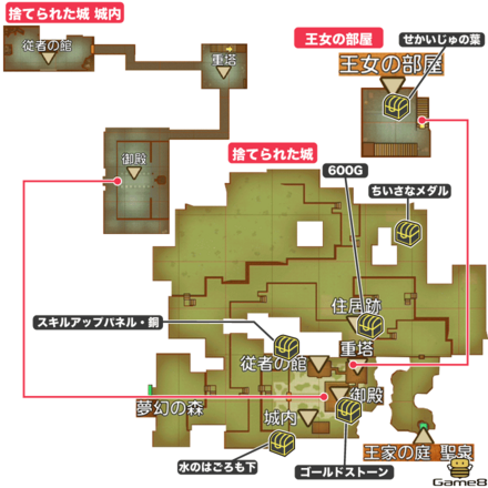 捨てられた城全体