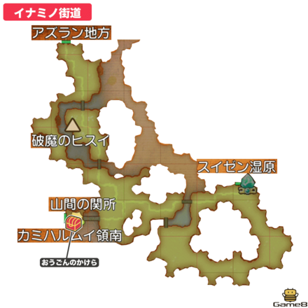 イナミノ街道全体