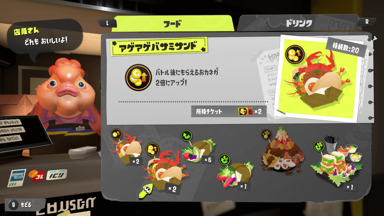 コインチケット