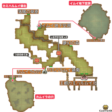 カミハルムイ領北全体