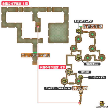 永遠の地下迷宮全体