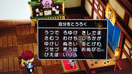 コメント画像