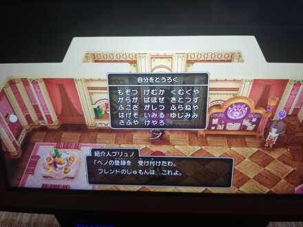 コメント画像