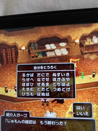 コメント画像