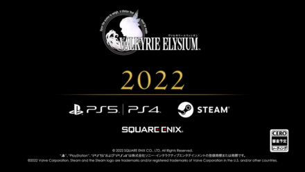 ティザートレーラー