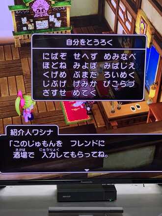 コメント画像