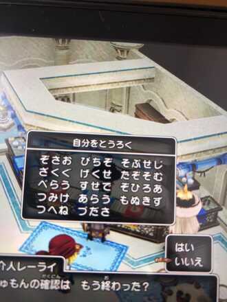 コメント画像