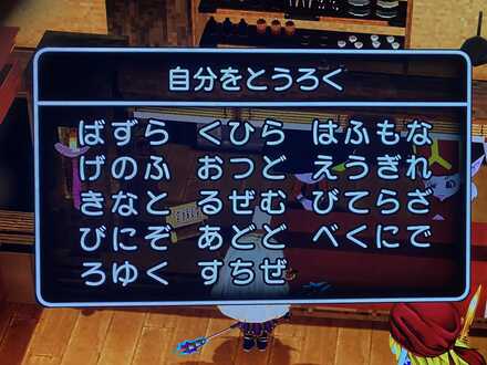 コメント画像