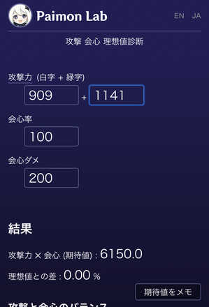 コメント画像