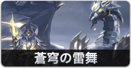 ガチャシミュ