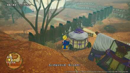 落陽の草原ちいさなメダル入手場所詳細